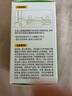 润本（RUNBEN）婴儿蚊香液电蚊香液180晚大容量45ml×6瓶补充装防蚊驱蚊水无香型 实拍图