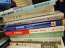 【正版包邮】全新思维:决胜未来的6大能力 丹尼尔·平克 著 是全球知名商业思想家、未来学家、趋势专家丹尼尔·平克经典著作 标志了一个时代的转折，改变了我们看待并体验这个世界的方式 新华书店旗舰店商业管 实拍图