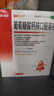 澳诺 葡萄糖酸钙锌口服溶液 5ml*180支 葡萄糖酸锌 锌钙特 儿童钙 锌 液体钙 钙片 缺钙锌引起的生长发育迟 钙1-3岁 钙锌口服液 实拍图