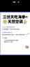 久年大连即食海参1500g30-48只官方旗舰店京东自营 海鲜辽刺参礼盒 实拍图