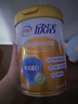 伊利欣活金装中老年奶粉800g 送礼送长辈 乳铁蛋白 高钙高蛋白 益生菌 实拍图