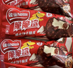 雀巢冰淇淋套装8次方6支/脆脆鲨雪糕4支/雪糍糯米糍6个冰激凌雪糕952g 实拍图