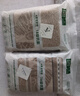 金号纯棉毛巾  117g3A级抗菌加厚吸水洗脸巾长绒棉A类面巾成人棕色 实拍图