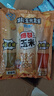 鹊牌三合一爆米花焦糖味200g 玉米粒 自制爆米花休闲零食膨化食品 实拍图