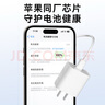 MICROKIA苹果充电器正品充电线氮化镓30W快充线PD套装适配原装iPhone14ProMax 16 15手机13充电头20W数据线 【苹果6-14系列】快充头+闪充线丨1米套装 实拍图