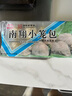 南翔汤包900g(30只) 中华老字号灌汤包子冷冻食品半成品早餐面点速食 实拍图