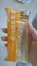 藜麦蛋皮吐司面包整箱早餐食品营养健康好吃的解馋小零食休闲小吃 【共20袋】藜麦蛋皮吐司 实拍图