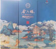 金六福 铭藏10 浓香型白酒 50度 500ml*6瓶 整箱装 送礼聚会用酒 实拍图