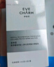 伊肤泉（EVE CHARM）医用透明质酸钠修复贴术后修复痤疮5片*1盒MHA-W-T（21cm*24cm） 实拍图