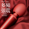 VIOTEC 洛希震动棒 女人自慰器情趣用品成人性用品女插入式av棒振动按摩棒女性自用安慰器女人专用 实拍图