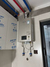 林内（Rinnai）【小蛮腰Pro】13升燃气热水器天然气【国家补贴15%】恒温低水压启动 ECO节能13GD32（JSQ26-GD32） 实拍图