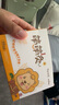海氏海诺宝宝艾灸贴儿童艾草贴暖贴儿童发热贴新生儿热敷暖宝宝脐灸贴10贴 实拍图