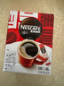 雀巢（Nestle）【代言人丁禹兮同款】醇品速溶美式黑咖啡粉0糖0脂*48包*1.8g 实拍图