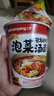 三养（SAMYANG）三养泡菜汤面杯面70.5g 韩式酸辣泡面拉面 加班速食零食 实拍图