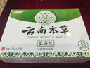 云记本草脚气喷剂狼毒除脚臭脱皮脚汗真菌感染烂脚丫止痒 云记本草软膏*1+喷雾*1+足浴包*1 实拍图