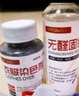九棵松衣服染色剂染衣服染料旧衣翻新裤子染色服装改色环保不褪色免煮 超级黑 实拍图