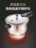 苏泊尔（SUPOR）304不锈钢7.0L压力锅24cm【5-7人可用】快煮防爆高压锅电磁炉通用 实拍图