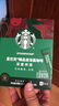 星巴克（Starbucks）精品速溶黑咖啡 0糖低脂 阿拉比卡豆运动健身美式囤货8盒80条 实拍图