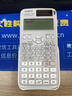 Casio 卡西欧FX-991CNX中文版科学函数计算器初高中大学考研物理化学竞赛高考适用 老款FX-991CN X灰色+四件套 实拍图