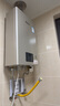 林内（Rinnai）【小蛮腰Pro】13升燃气热水器天然气【国家补贴15%】恒温低水压启动 ECO节能13GD32（JSQ26-GD32） 实拍图