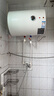 万和（Vanward）【T2】40升电热水器2000W双盾防护家用储水式速热省电大水量专利防电墙 国家补贴15% 实拍图
