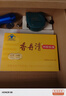 香丹清珂妍胶囊20粒 便秘者润肠通便 祛黄褐斑排宿便 芦荟胶囊 实拍图