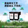 双杰845墨盒适用佳能MG3080墨盒TS3380 TS3480 MG2580s MG2400 TS3180 TS308 MG2980 IP2880s墨水845 846墨盒 实拍图