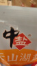 中盐 天山湖盐300g*8【未加碘】无添加抗结剂 中盐出品 实拍图