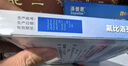 原研进口 泽普思  氟比洛芬凝胶贴膏40mg*6贴（10盒装） 实拍图