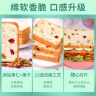 泓一坚果面包吐司 营养粗粮早餐代餐手撕面包休闲零食糕点650g 实拍图