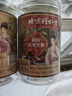 同仁堂（TRT）红糖姜茶大姨妈阿胶红枣黑糖块丝汁水生理期红糖水月经茶200g*2罐 实拍图