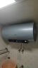 海尔（Haier）国家补贴20%电热水器60升 PD7 金刚无缝胆 水电分离3300W变频速热一级能效终身免换镁棒家用储水式 实拍图