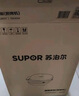 苏泊尔（SUPOR）电饼铛家用 电饼档双面加热煎饼锅 煎烤机烙饼锅三明治机 加大加深 早餐机烤肉独立控温 JJ30A645 实拍图
