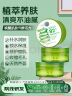 自然乐园（Nature Republic）芦荟胶贴贴霜妆前补水晒后修护b5保湿乳液面霜芦荟凝胶300ml*3 实拍图