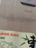 苏泊尔SUPOR 天然整竹砧板切菜板加大双面可用家用案板 Z382822AD1 实拍图