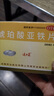速力菲 琥珀酸亚铁片0.1g*20片 补铁补血 孕妇贫血女性儿童缺铁补铁元素 预防和治疗缺铁性贫血 实拍图