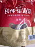 秋林里道斯 中华老字号 哈尔滨红肠580g/袋 量贩装 东北特产 休闲零食 实拍图