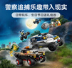 乐高（LEGO）积木拼装城市系列60449 越野警车大追击男孩儿童玩具生日礼物 实拍图
