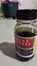 【两盒装】京都念慈菴蜜炼川贝枇杷膏150ml*2瓶 润肺化痰 止咳平喘 护喉利咽 生津补气 调心降火 咳嗽 实拍图