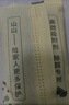 山山增强型竹炭王2550g活性炭新房除甲醛甲醛清除剂竹炭包空气清新剂 实拍图