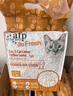 all for paws混合豆腐猫砂咖啡渣2.5kg*6袋装 30斤除臭低粉尘易结团可冲厕所 实拍图
