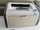 惠普HP1010/1020黑白激光家用A4纸打印机学生作业文档试卷打印 办公家用打印机 【1020plus】电脑打印孩子作业一支硒鼓+碳粉 实拍图
