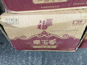 心相印抽纸【肖战同款】茶语丝享3层150抽*24包加大M码 纸巾 卫生纸整箱 实拍图