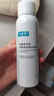 可复美电解质藻萃舒缓保湿精华喷雾100ml/瓶/盒  舒缓保湿润泽 实拍图