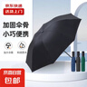 【全网爆款】手动UV折叠雨伞男女晴雨伞两用防晒遮阳黑胶伞 【新人福利】7骨纯色 颜色随机 实拍图