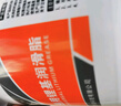 昌龙润 通用锂基润滑脂 3号 800g/桶 锂基脂 黄油 使用温度 -20~120度 实拍图