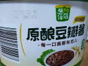 欣和（ Shinho） 葱伴侣六月香豆瓣酱2kg原酿酱 蘸拌蒸炒东北黄豆酱大酱大桶装 实拍图