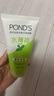 旁氏（POND'S）祛痘净颜洗面奶150g 水薄荷控油洁面凝露 氨基酸洗面奶去角质 实拍图