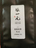张一元茶叶茉莉花茶毛尖新春茶冷泡浓香型伴手茶礼送礼品特种200g金罐装 实拍图