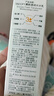 SNOOPY史努比中学生护肤品清新乳液110ml补水保湿青少年高中生男女脸霜 实拍图